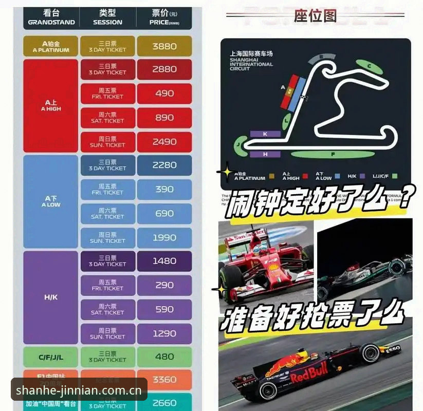 速度榜看懂J1联赛新格局：使用金年会体育平台观赛的完整指南