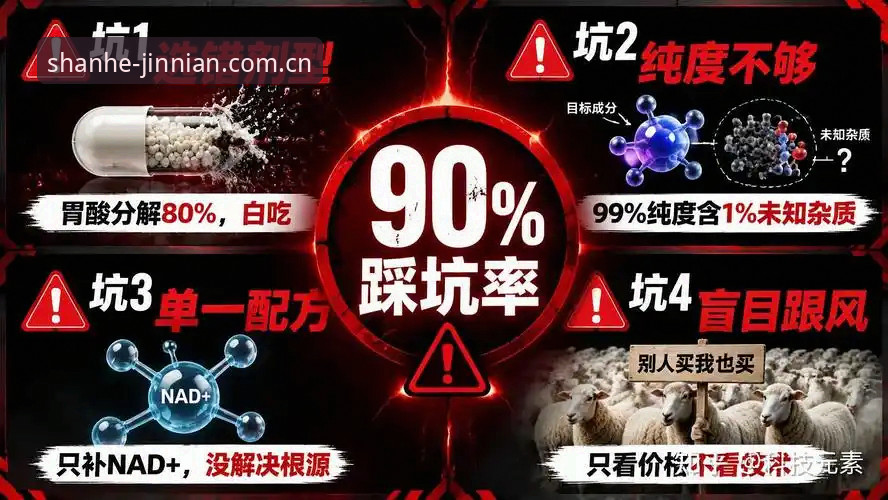 山河版图官方驿站V3网页入口官方下载 山河版图官方驿站V3网页入口,避开90%的人都踩过的坑——深度解析避坑指南与操作真相